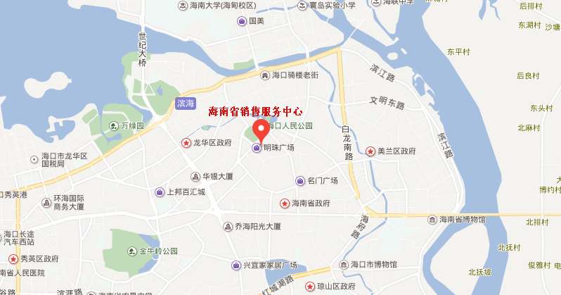 海南省销售服务中心地址